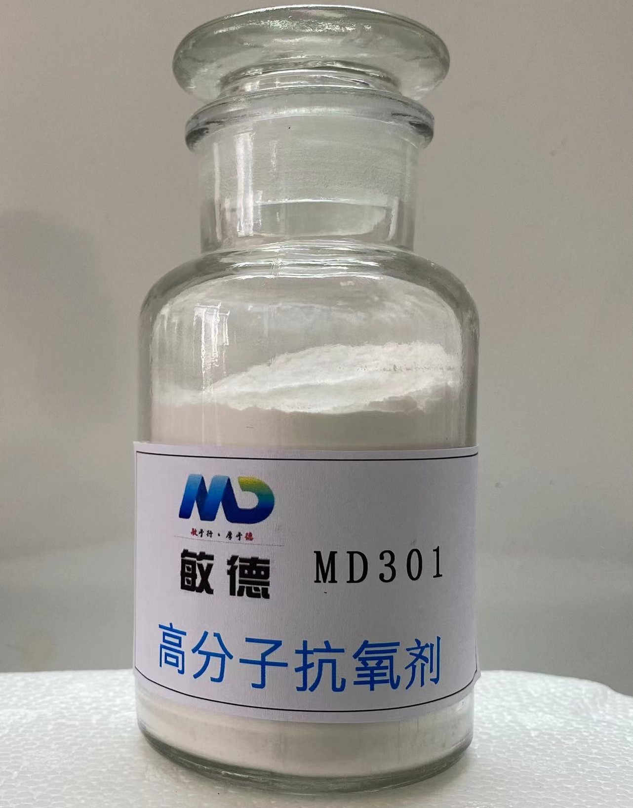 抗氧剂